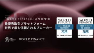 EBCが「最も信頼されるFXブローカー」と「世界最高の取引プラットフォーム」に3年連続で選出!